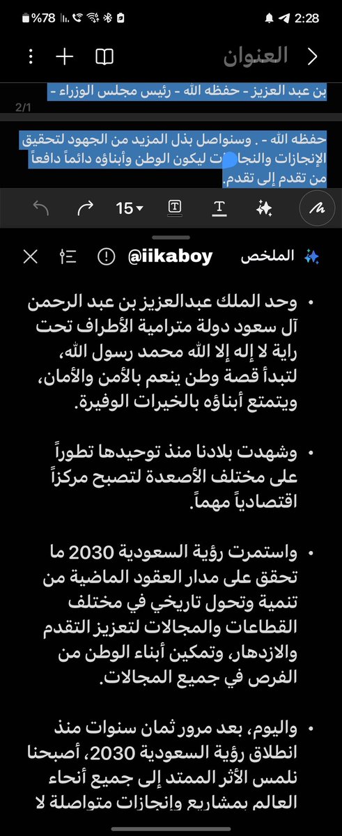 iikaboy's tweet photo. @SamsungSAUDI #ضبطها_مع_سامسونج و #تحدي_سامسونج
وكتبت يوزري بالصورة https://t.co/gbzYVOUhxX