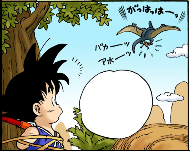 dbpanel's tweet photo. 149 #DragonBall #Goku #Puteranodon https://t.co/mbSvsOWhW9