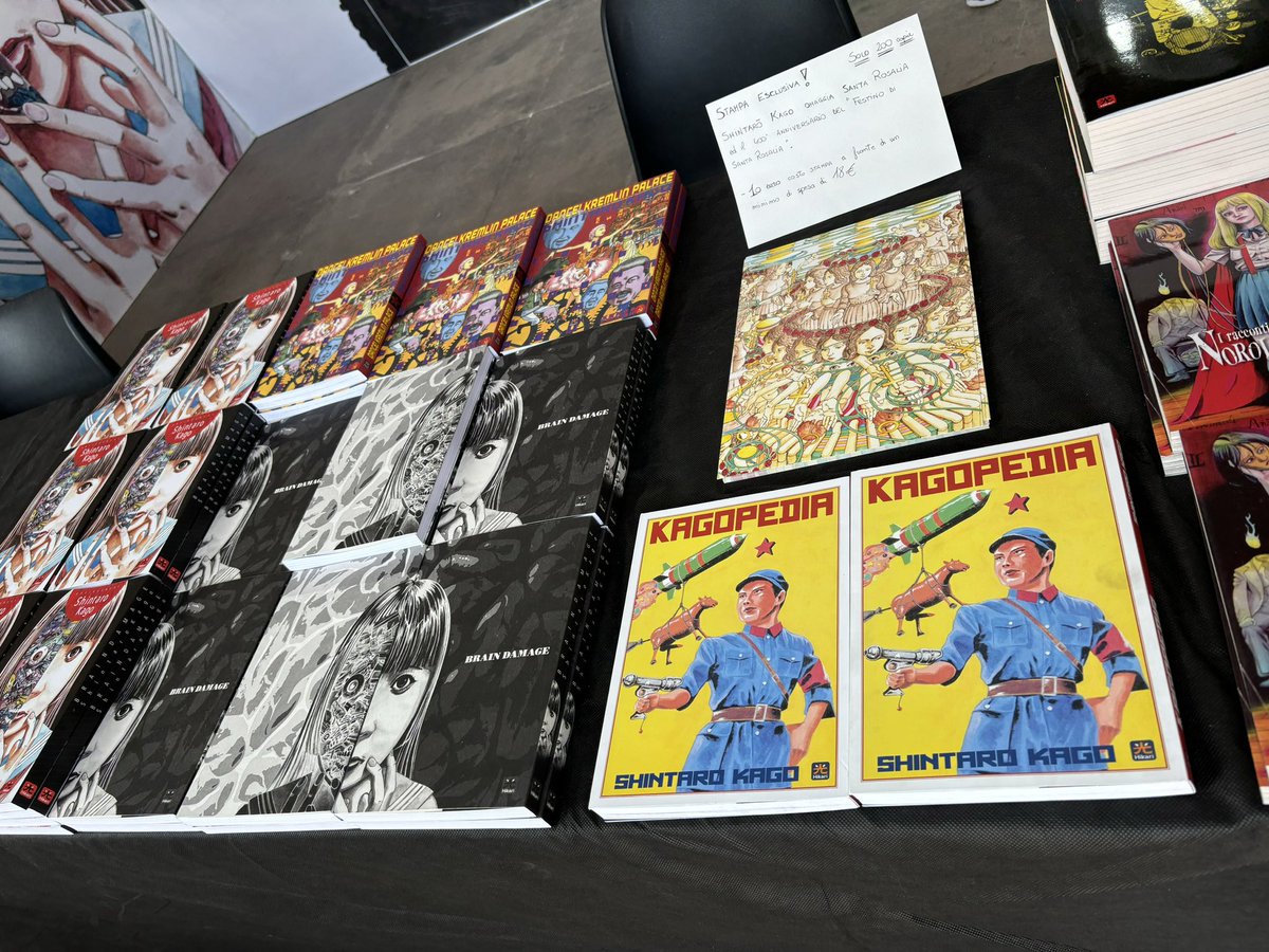 駕籠真太郎@新刊【乱歩アムネシア ２１番目の人格 3】 tweet media