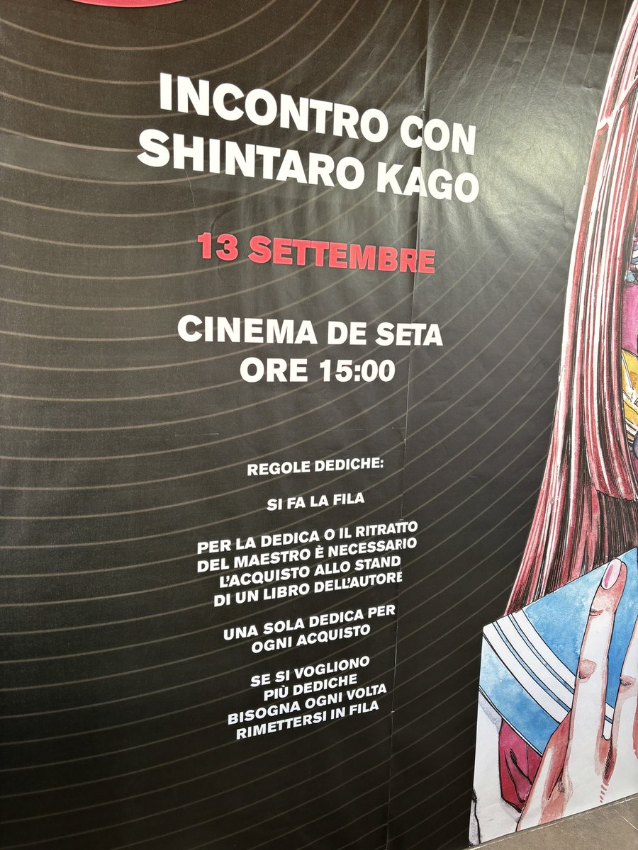 駕籠真太郎@新刊【乱歩アムネシア ２１番目の人格 3】 tweet media