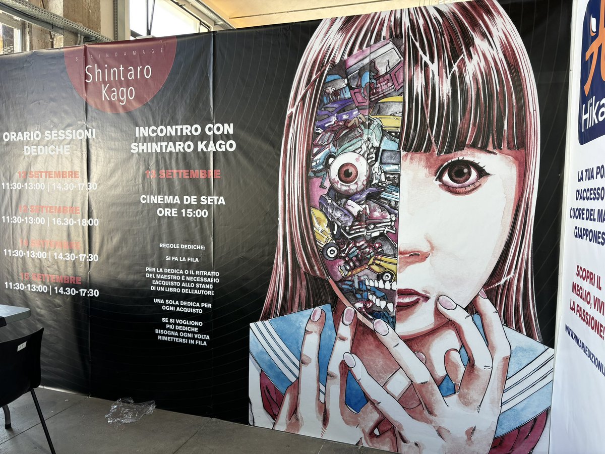 駕籠真太郎@新刊【乱歩アムネシア ２１番目の人格 3】 tweet media