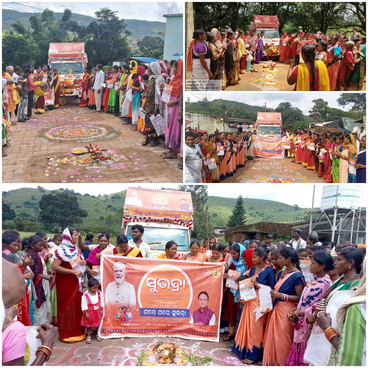 BDO_Nandapur's tweet photo. ନନ୍ଦପୁର ପଞ୍ଚାୟତ ସମିତିର ବିଭିନ୍ନ ଗ୍ରାମ ପଞ୍ଚାୟତ ଠାରେ ସୁଭଦ୍ରା ରଥ କୁ ସ୍ବାଗତ କରାଯାଇ ଅଛି । #GhareGhareS #MuBiSubhadra
@CMO_Odisha
@WCDOdisha
@odisha_subhadra
@IPR_Odisha
@Odisha_subhadra https://t.co/qRO2FcjiCx