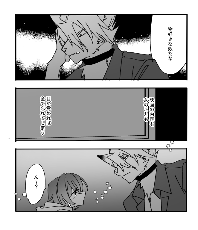 若🐺さんと🔔さんが夢で逢う漫画描いてます
#LycaBelle
#ライリン 