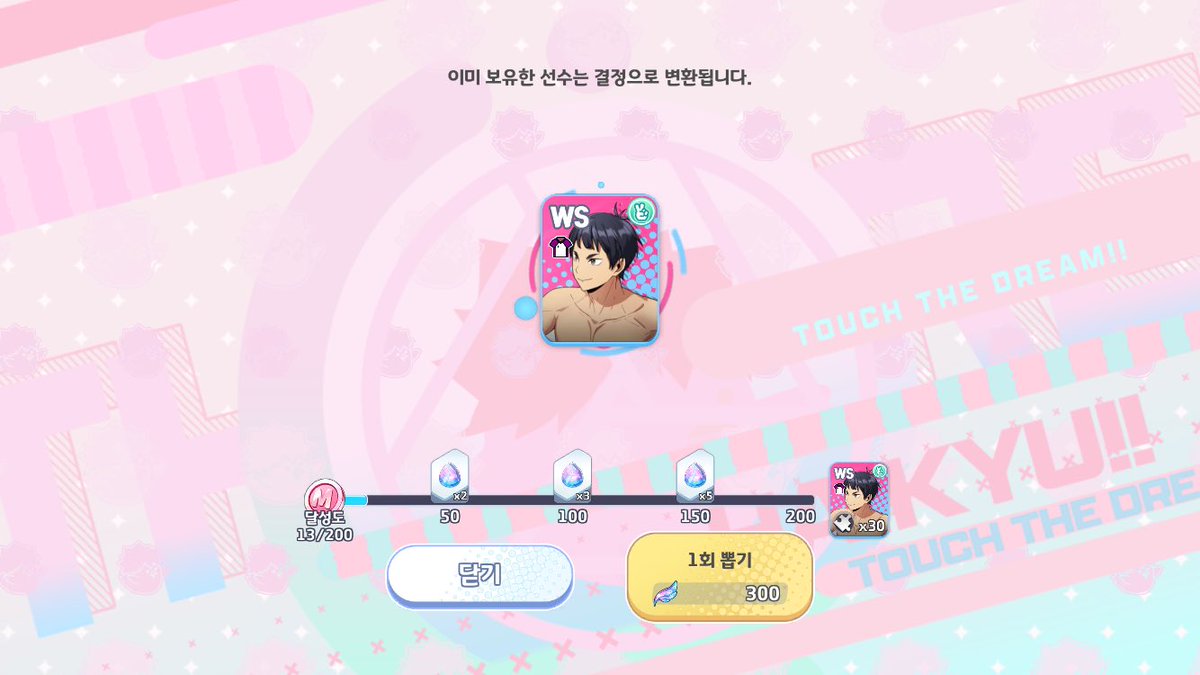 막날에 나와준 효자🥹🥹🥹