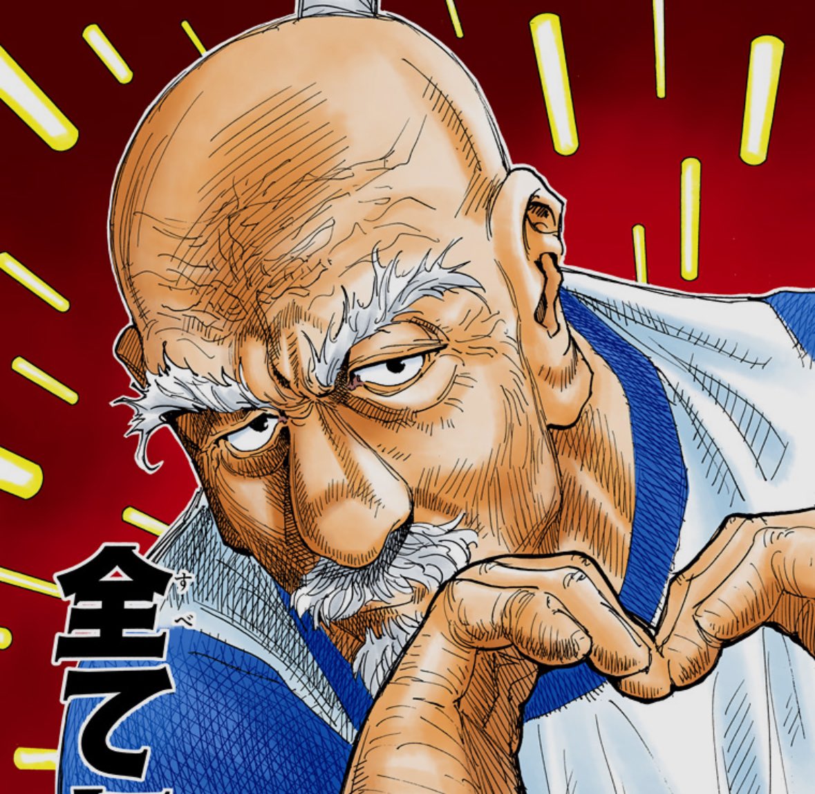 意外と知らないハンターハンターの小ネタ39 ネテロ会長はいつの間にか