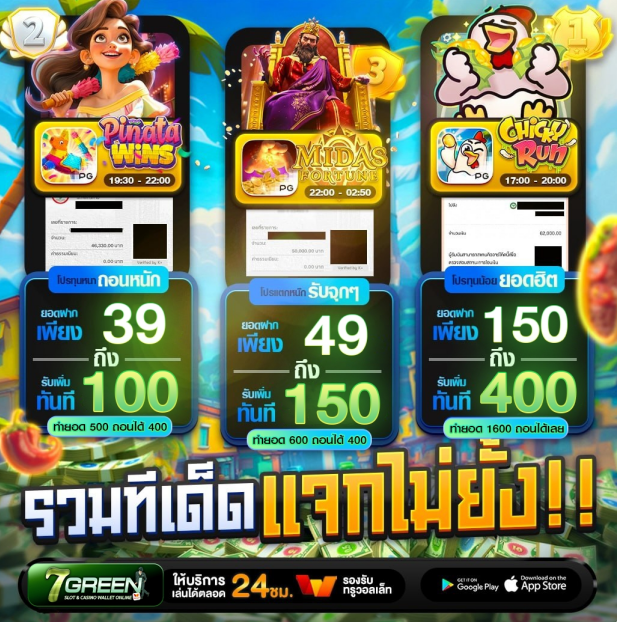 LOTTO888 เว็บหวยออนไลน์ 24 ชม. จ่ายจริง เชื่อถือได้