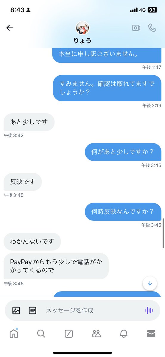 ru94125's tweet photo. こいつ詐欺師です。
気をつけてください。法的対応します🙂
#ワンオクチケット詐欺 #チケット詐欺
#ワンオクチケット #詐欺

@MppfY https://t.co/duNI05bd0V