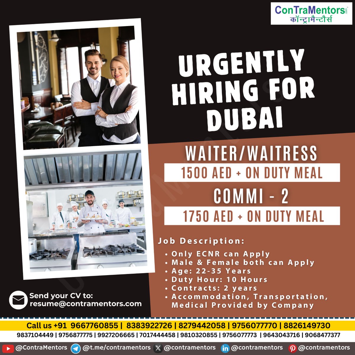 Urgent Hiring for #Dubai #UAE 

Good Salary, Accommodation and more Free Allowances

Contact Us for more details.

#HiringNow #jobsearch #jobabroad #contramentors #jobsoverseas #jobplacement #overseasjobs #career #twitterfiles #TwitterWorld #Twittercircle