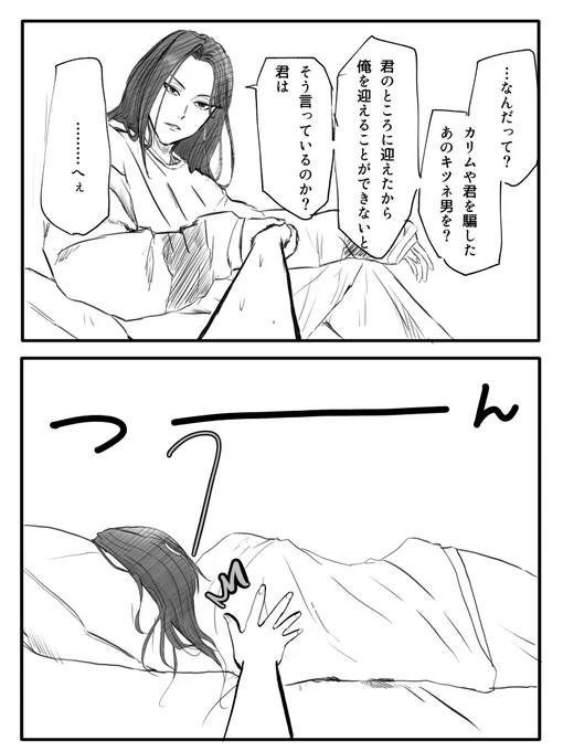 ジャミおめでとう!!✨✨

(10連で来てくれるかな、と期待してたけど普通に断られました) 