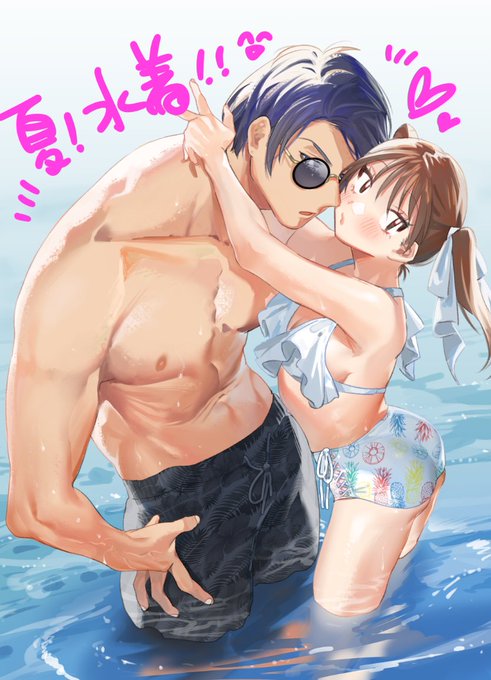 夏だ!!!水着だ〜〜〜!!!(9月12日 