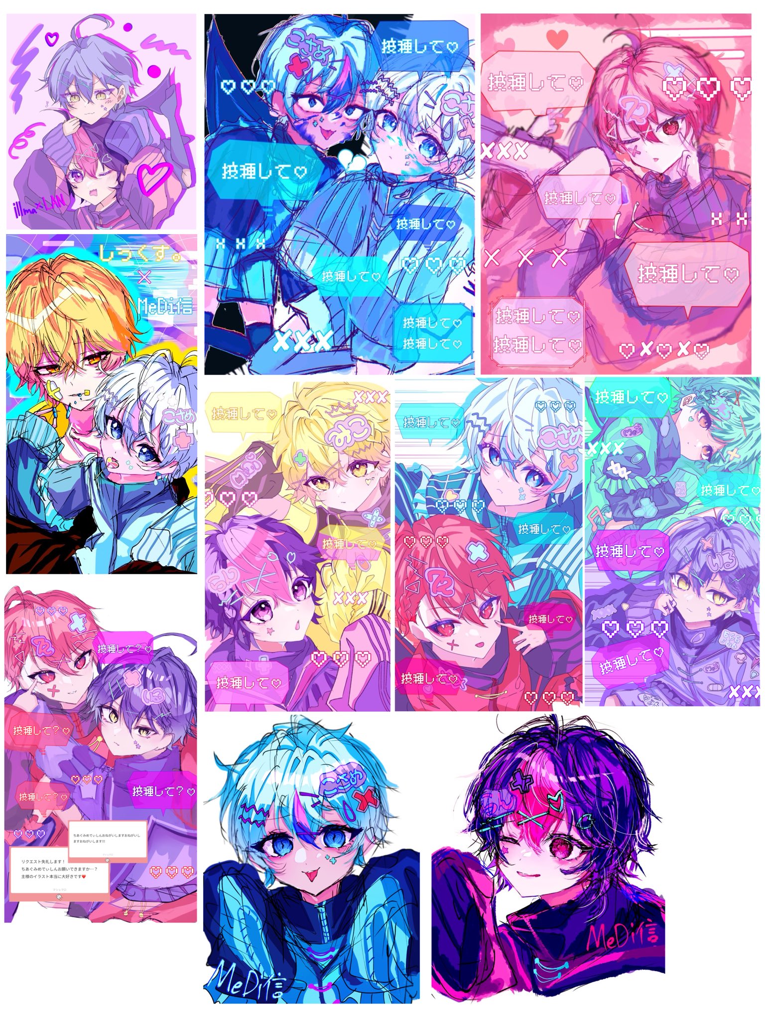 シクフォニ MeDi信 めでぃ みこと 12個セット