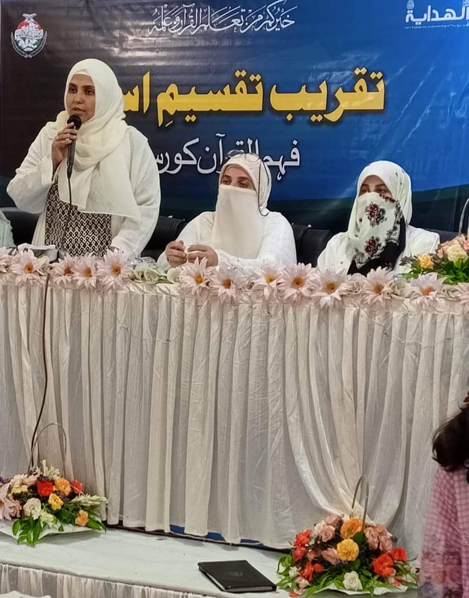 mwl_karachi's tweet photo. #الاحسان_کیمپ کے اختتام پر منہاج القرآن ویمن لیگ کراچی زون کی تنظیم نو کا انعقاد کیا گیا جس میں محترمہ انیلا الیاس صاحبہ (ناظمہ زونز اے) نے ستمبر 2024 تا اگست 2025 کے لیے نئی ذمہ داران کا کراچی کے دو حصوں (کراچی ایسٹ اور کراچی ویسٹ) میں صدور و ناظمات اور نائب صدر کا اعلان کیا۔ https://t.co/t4SOL41Keu