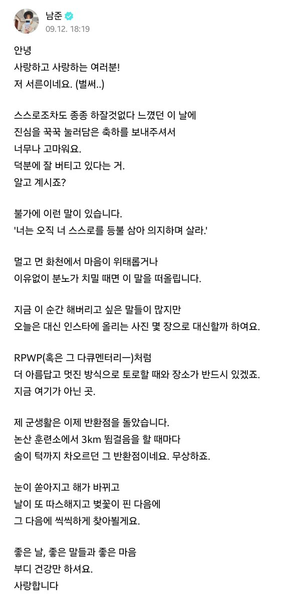 단팥 tweet media