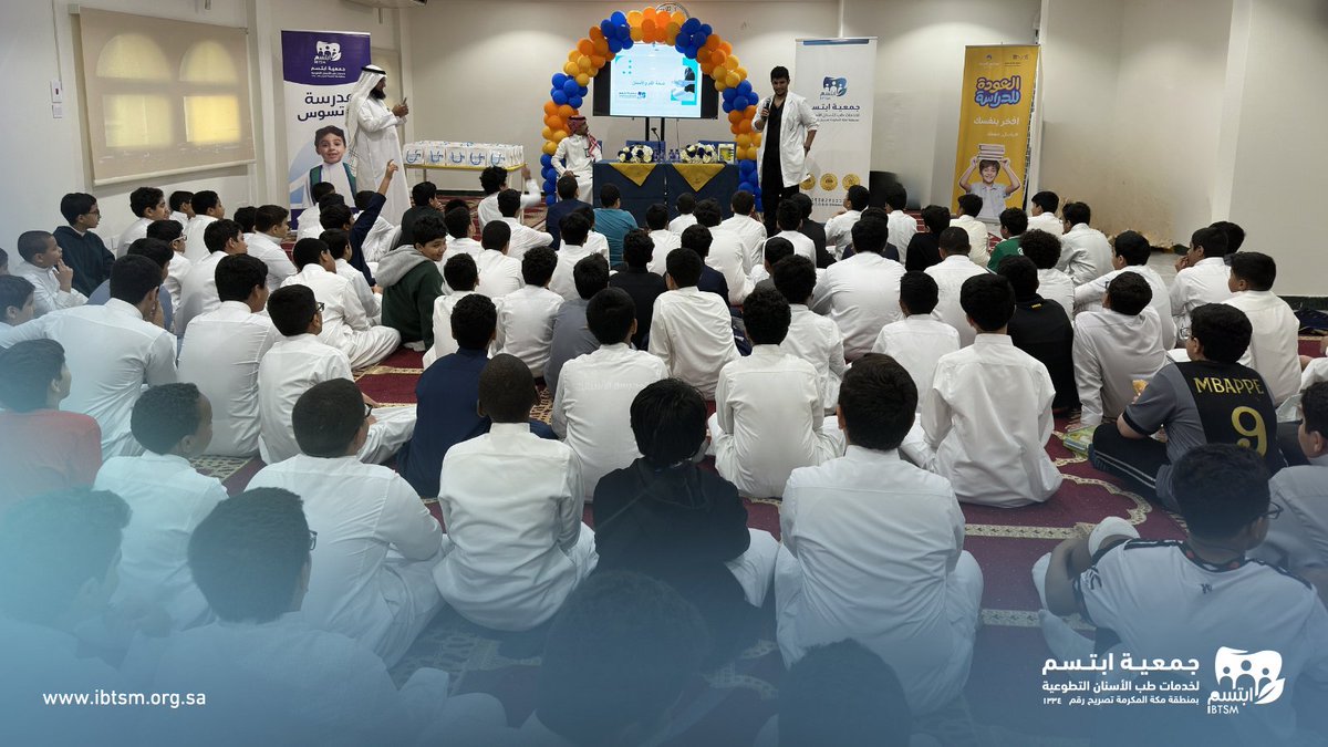 ibtsmorg's tweet photo. قدّمت إدارة البرامج التوعوية بـ #جمعية_ابتسم محاضرة بعنوان: صحتك من صحة أسنانك لطلاب مدارس الأمجاد -المرحلة المتوسطة- @Amjad2Edu ضمن برنامج #مدرسة_بلا_تسوس شارك في تقديم المحاضرة الدكتور مصلح العامري كما تم توزيع الحقائب التوعوية للطلاب المستفيدين.