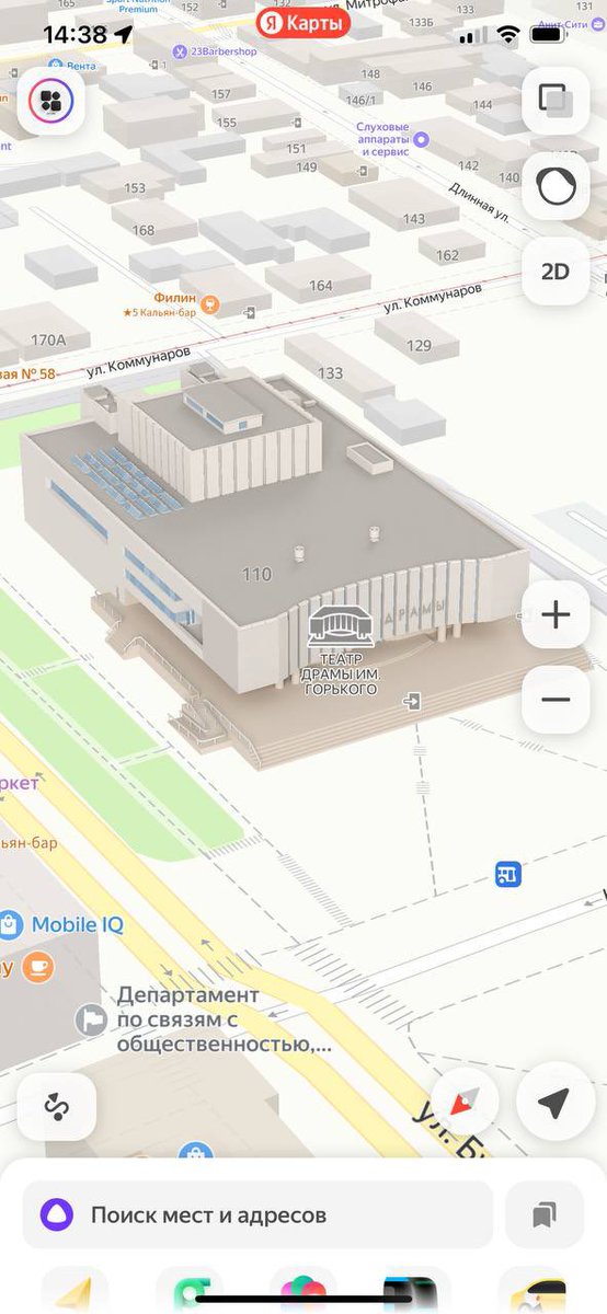 Андрей tweet media