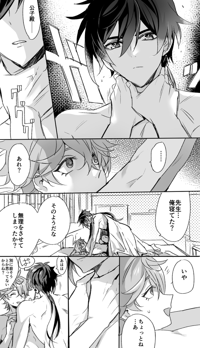 とりすけ tweet media