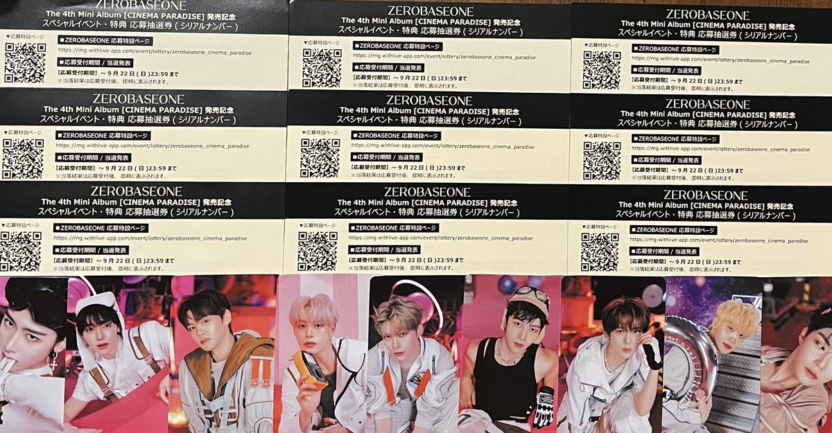 pI4kQ9P3u3d9iGY's tweet photo. 🎁ソンムル企画
ZEROBASEONE ゼベワン zb1cinema paradiseのシリアル3枚セットを3名様にプレゼントします！

○応募条件　フォロー&このツイートをいいねとリツイート

○応募期限　9月18日23時59分まで
　　　　　　　
当選者様には当方から19日中にdm送らせていただきます。

多くの方のご参加心よりお待ちしてます
zb1 ゼベワン　シリアルコード　応募券
シリアルナンバー