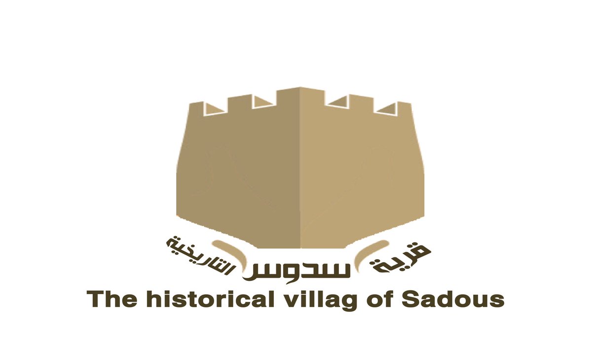 أعط من وقتك تطوعاً.. بما يخدم مجتمعك
تعلن إدارة الإتصال المؤسسي ب #بلدية_العيينة_والجبيلة عن المشاركة في تنظيم قرية سدوس التاريخية (الخميس-الجمعة-السبت)
#بلدية_العيينة_والجبيلة
للتسجيل

nvg.gov.sa/admin/vol-oppo…