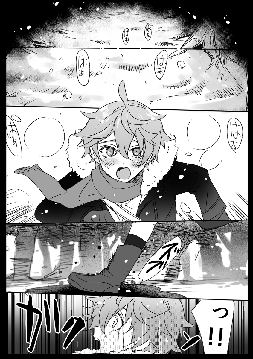 とりすけ tweet media