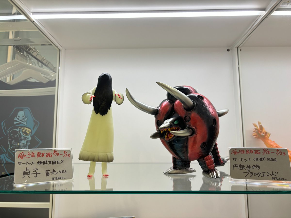 マーミット 怪獣天国EX 貞子 治る 蓄光ver. ソフビ マーミット 怪獣天国EX 貞子 治る 蓄光ver. ソフビ