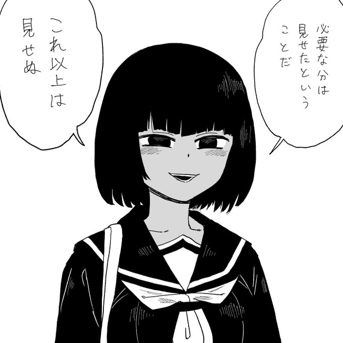 髪も、黒い。
肌も、黒い。
服も、靴も、おそらくは下着も。 