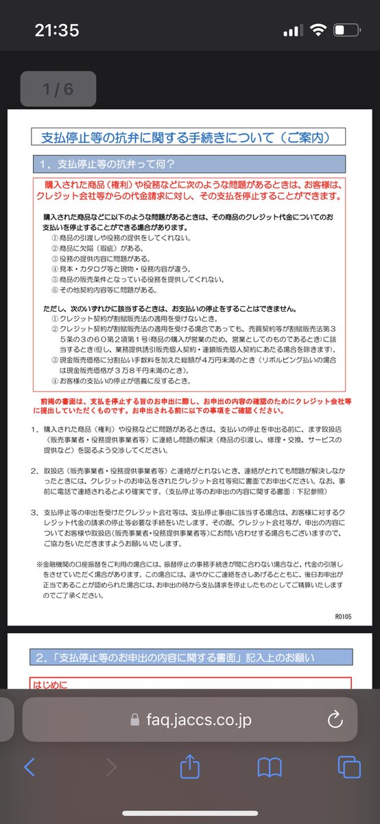 埋没失敗マン　埋没法後遺症 tweet media