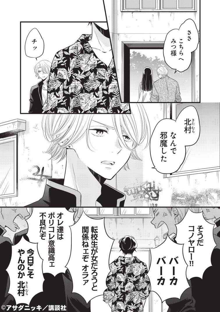 (2/18) 