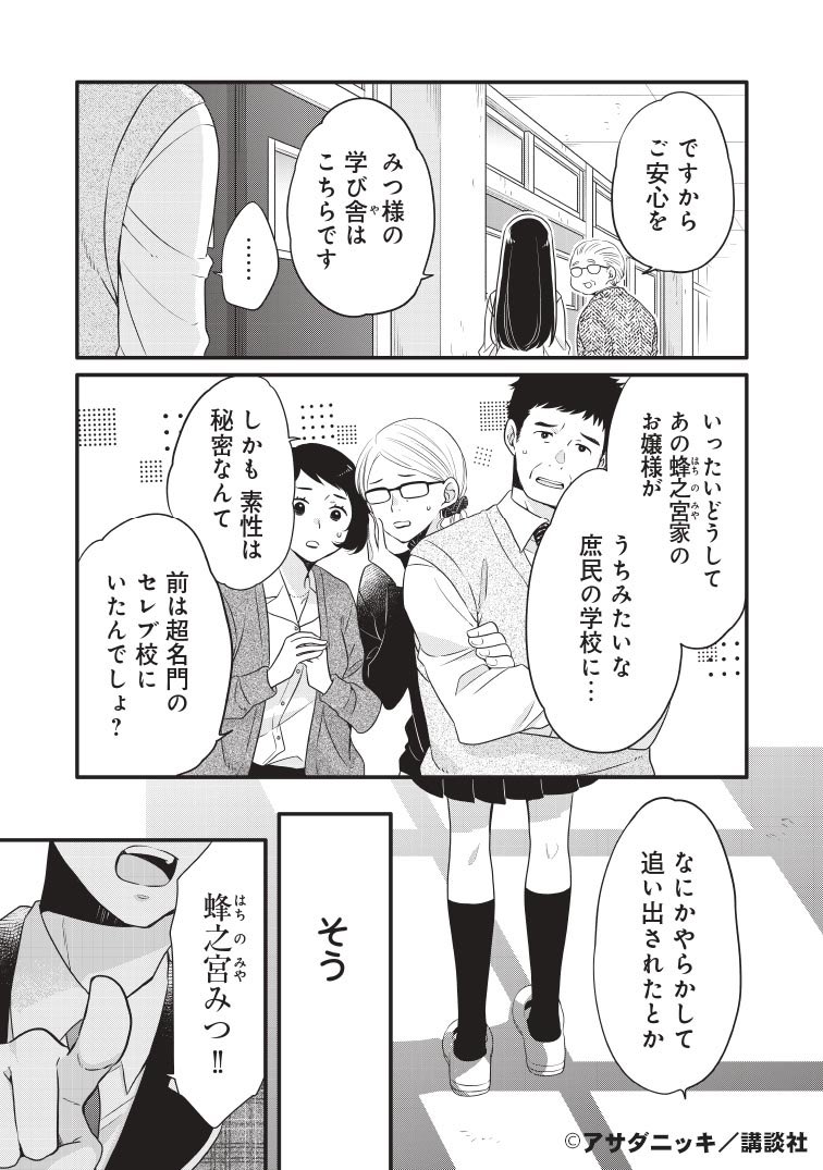(3/18) 