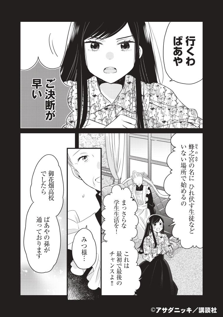 (4/18) 