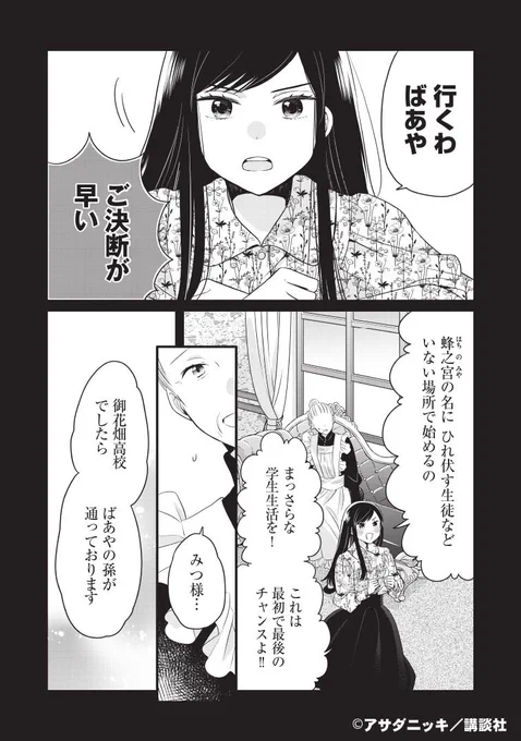 (4/18) 