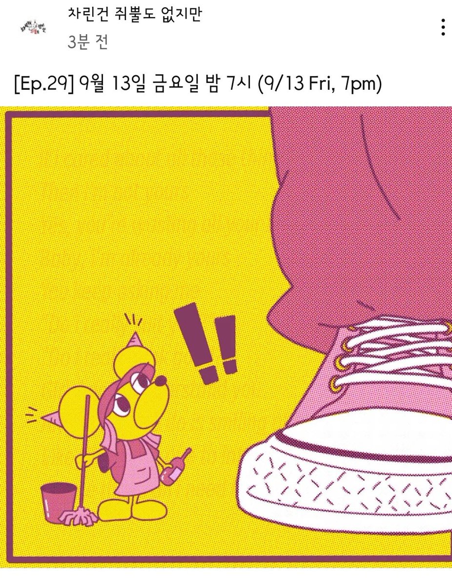 햇귀 tweet media