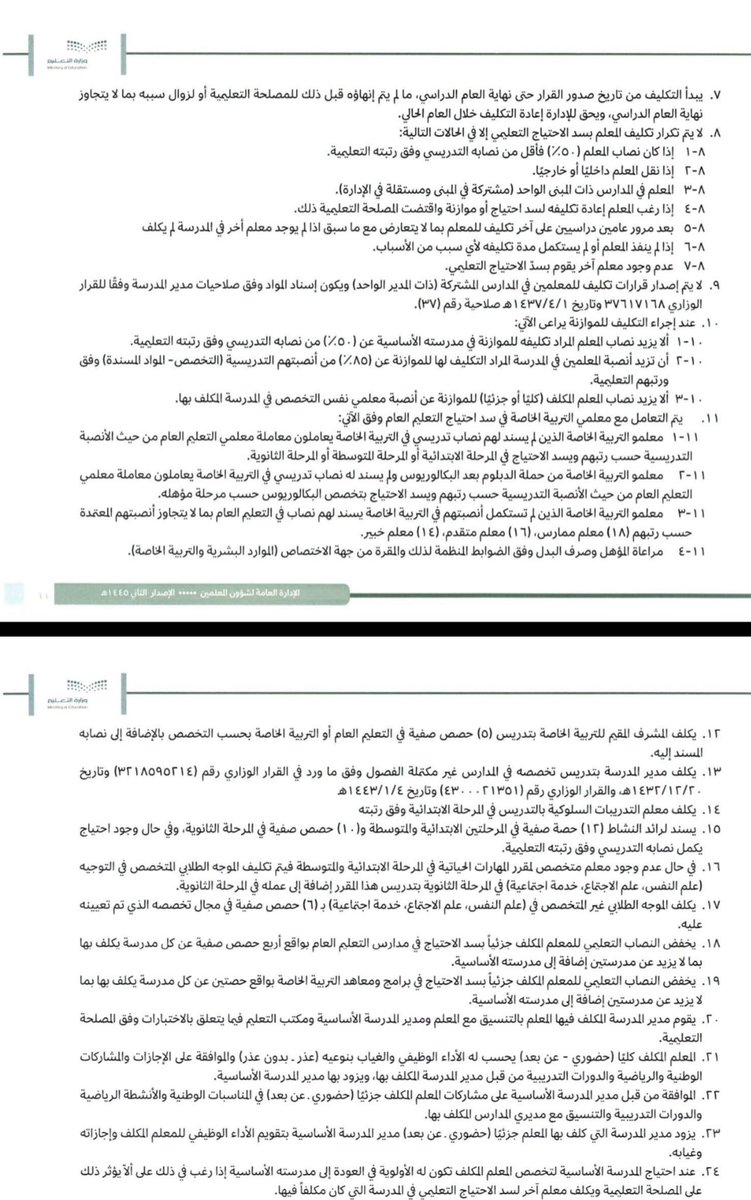 محمد الزارع tweet media