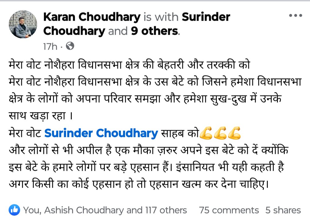Karan Choudhary 🇮🇳 tweet media