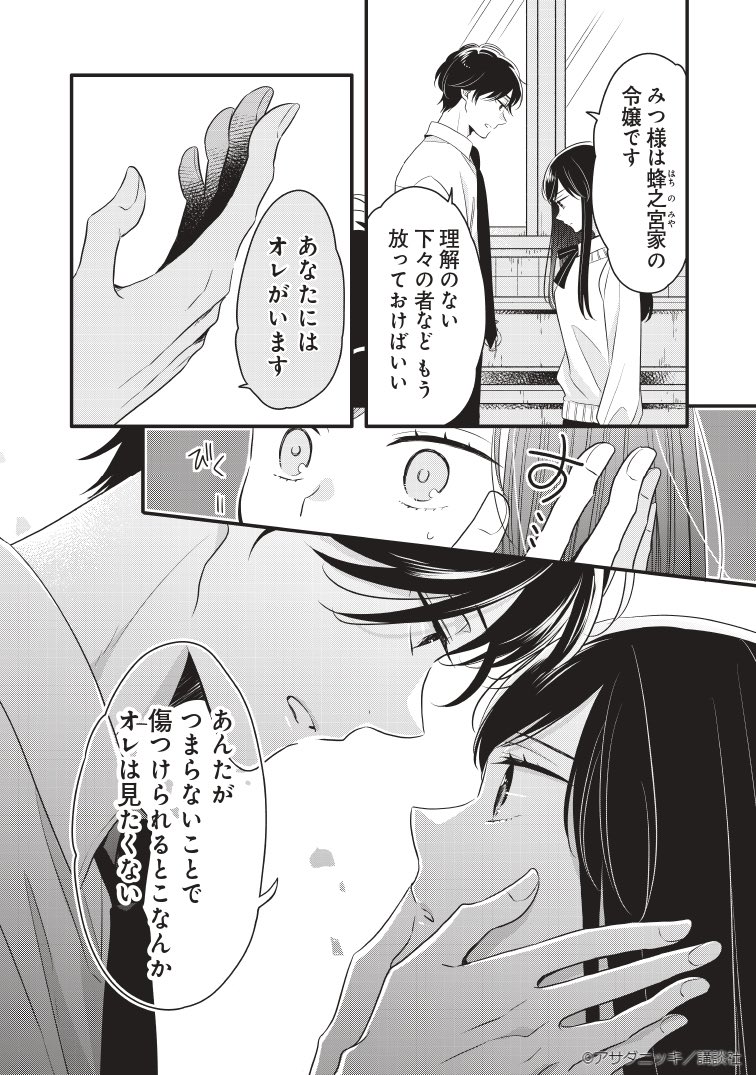 (14/18) 