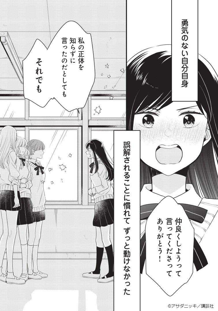 (16/18) 