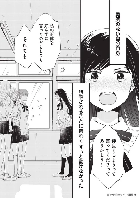 (16/18) 