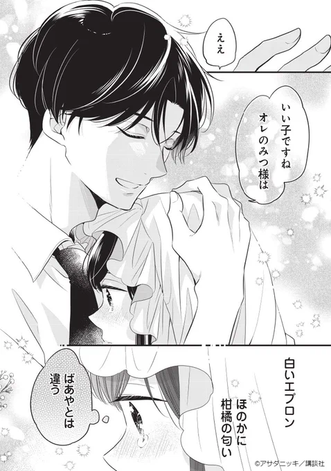 (17/18) 
