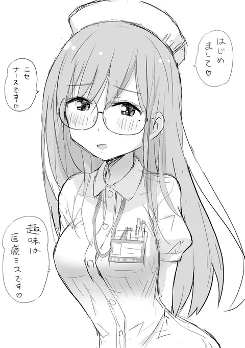 #気まぐれで過去絵を貼る
2022年11月の絵を加筆修正

ニセナース 