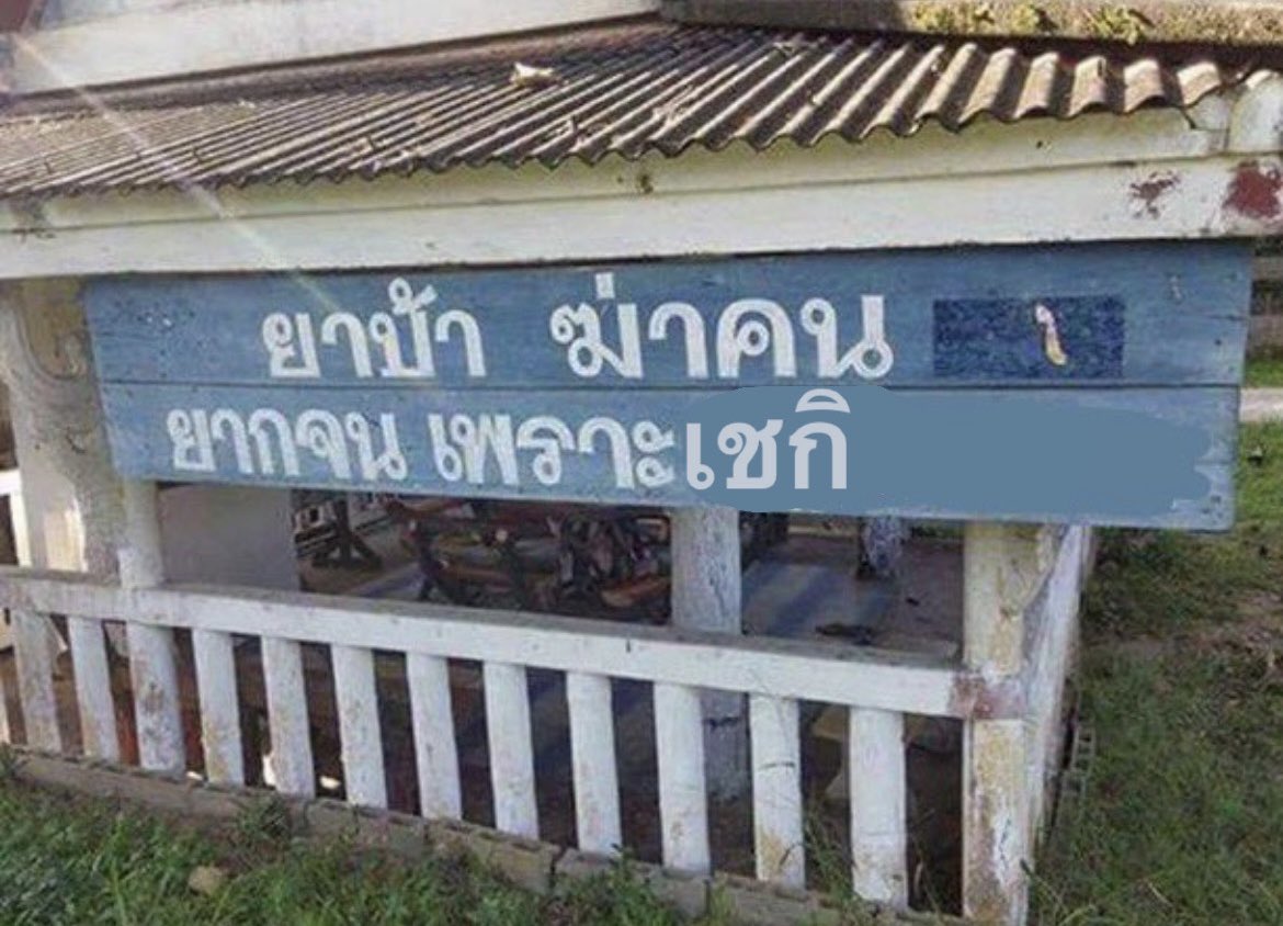 birthbutw's tweet image. 