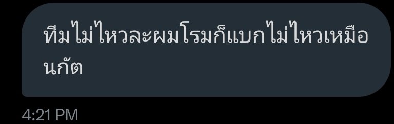 ₊˚ѕυ͜ɢαѕ♡ˎˊ˗ ft.rest tweet media