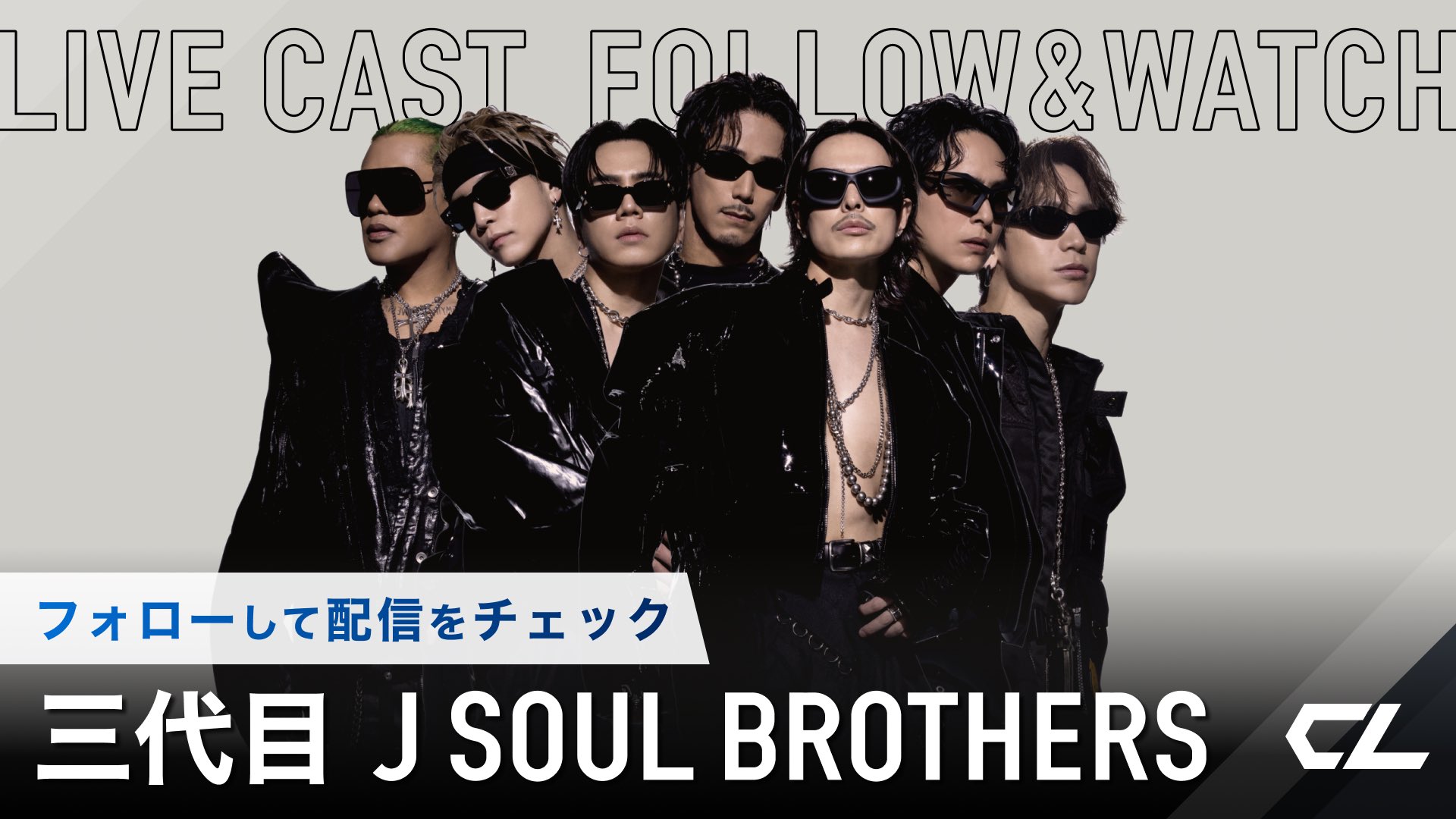 三代目JSOULBROTHERS 登坂広臣　ØMI ライブ会場限定トレカ　全種類 三代目JSOULBROTHERS 登坂広臣 ØMI ライブ会場限定トレカ 全種類