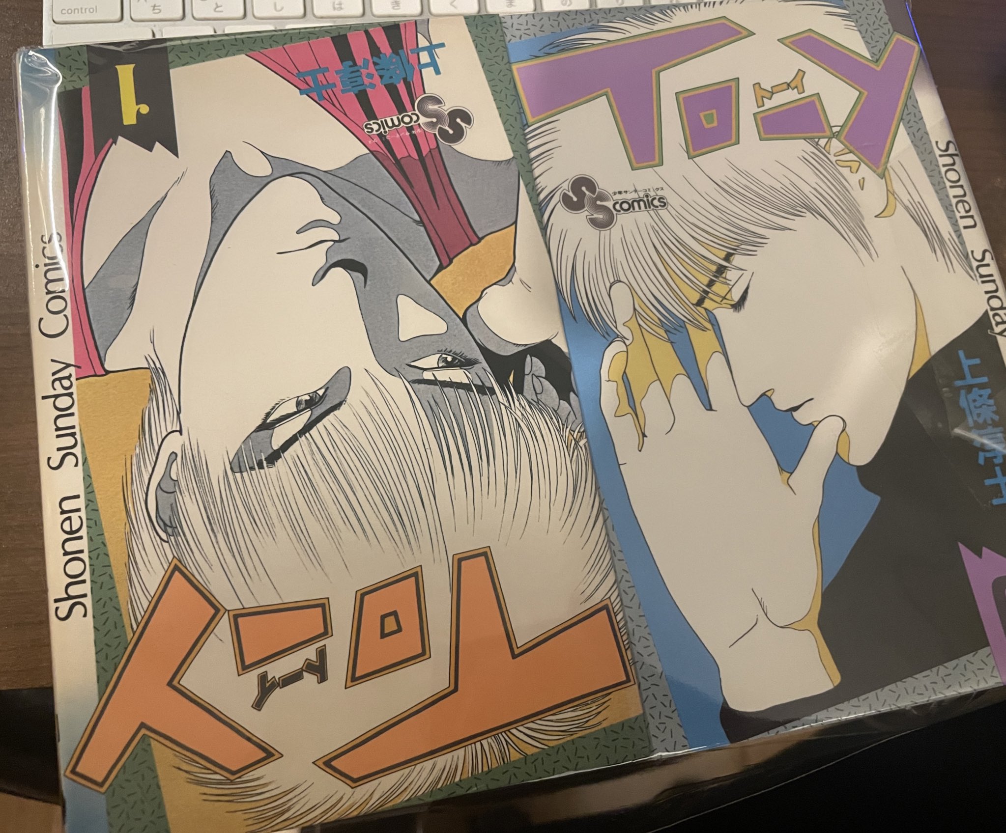 ザ・ストリート・スライダーズ　スクラップブック、ポスター、上条淳士漫画切抜き等 ザ・ストリート・スライダーズ スクラップブック、ポスター、上