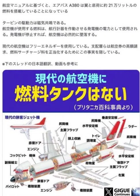 Tweet image