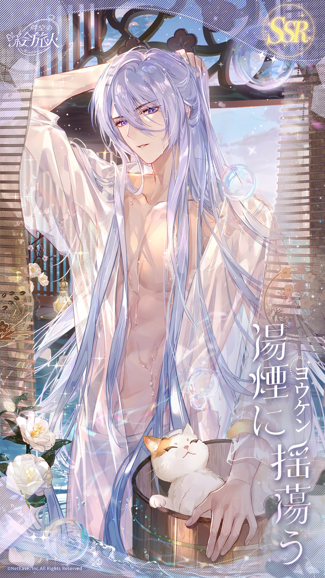 時空の絵旅人 × TapTap「繾綣假日II」チェキセット | Nekotani