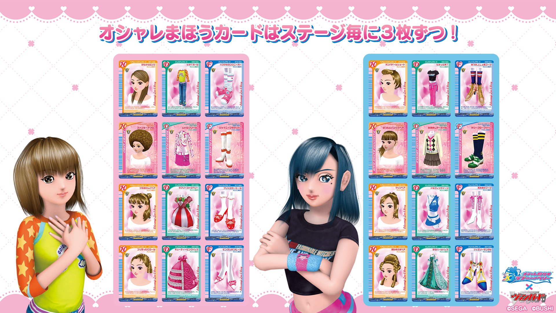 カードファイト!! ヴァンガード公式 on X: 