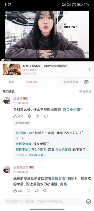 也算是回旋镖了 https://t.co/mqnJN3yny5