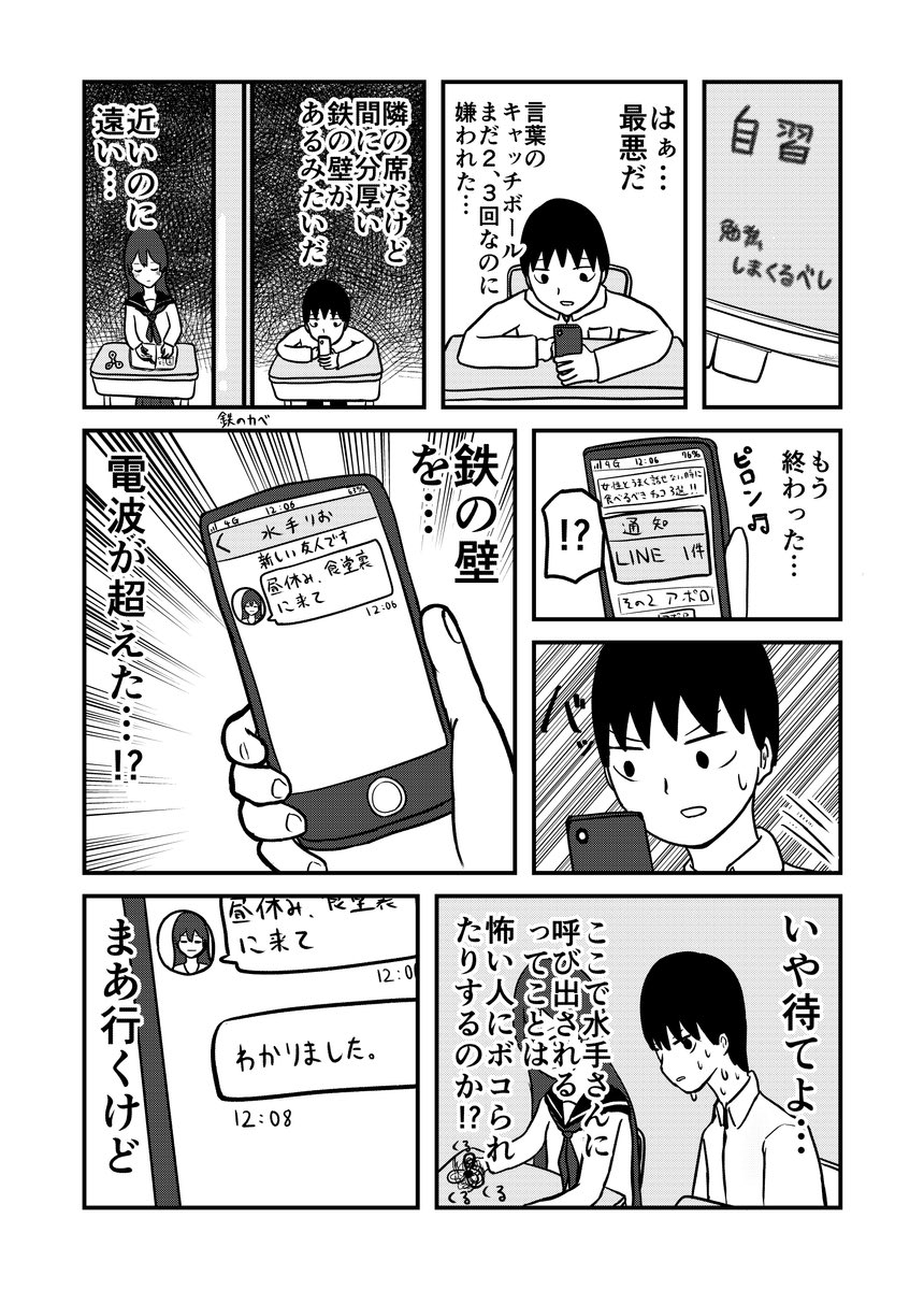 (3/8) 