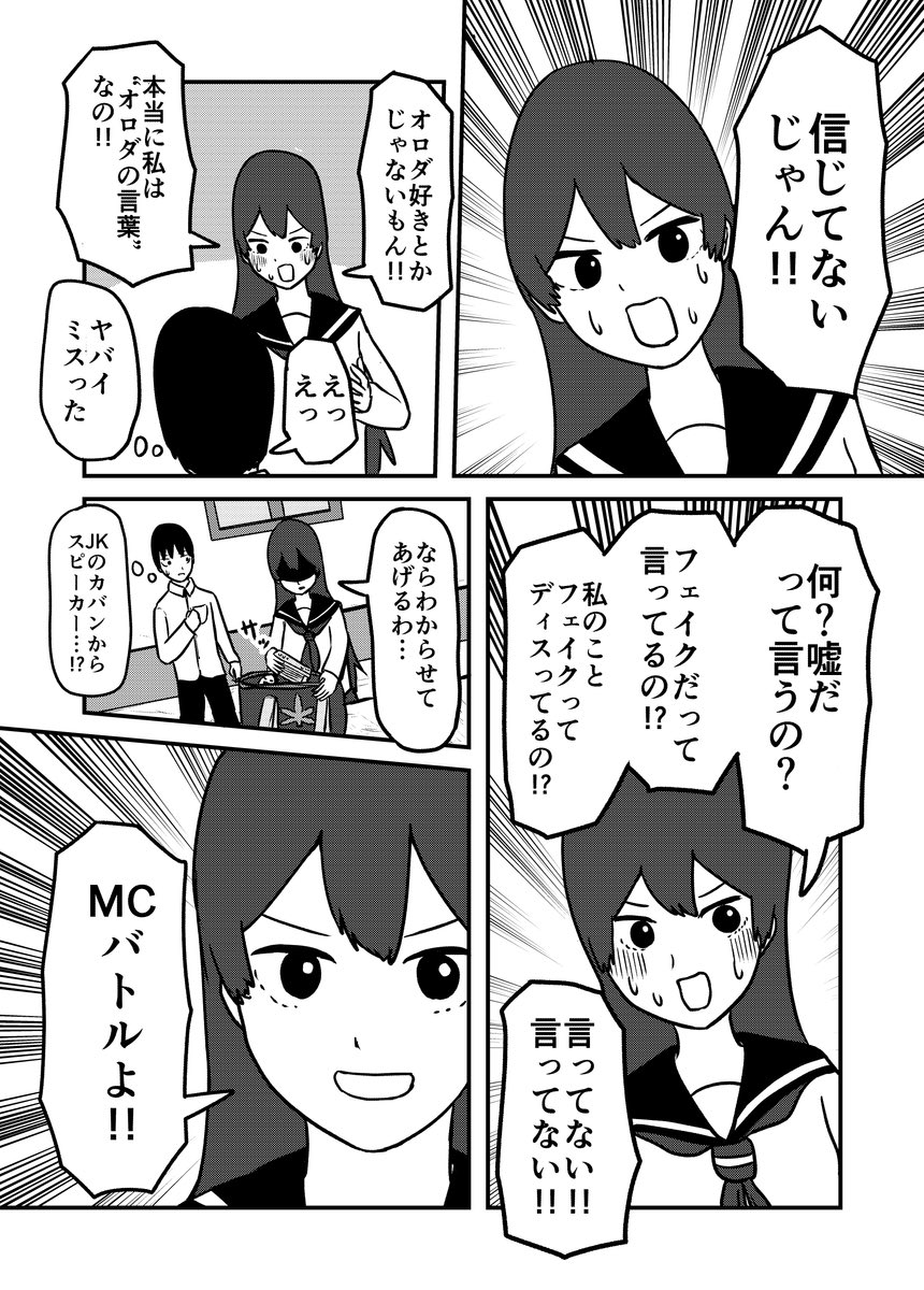 (4/8) 