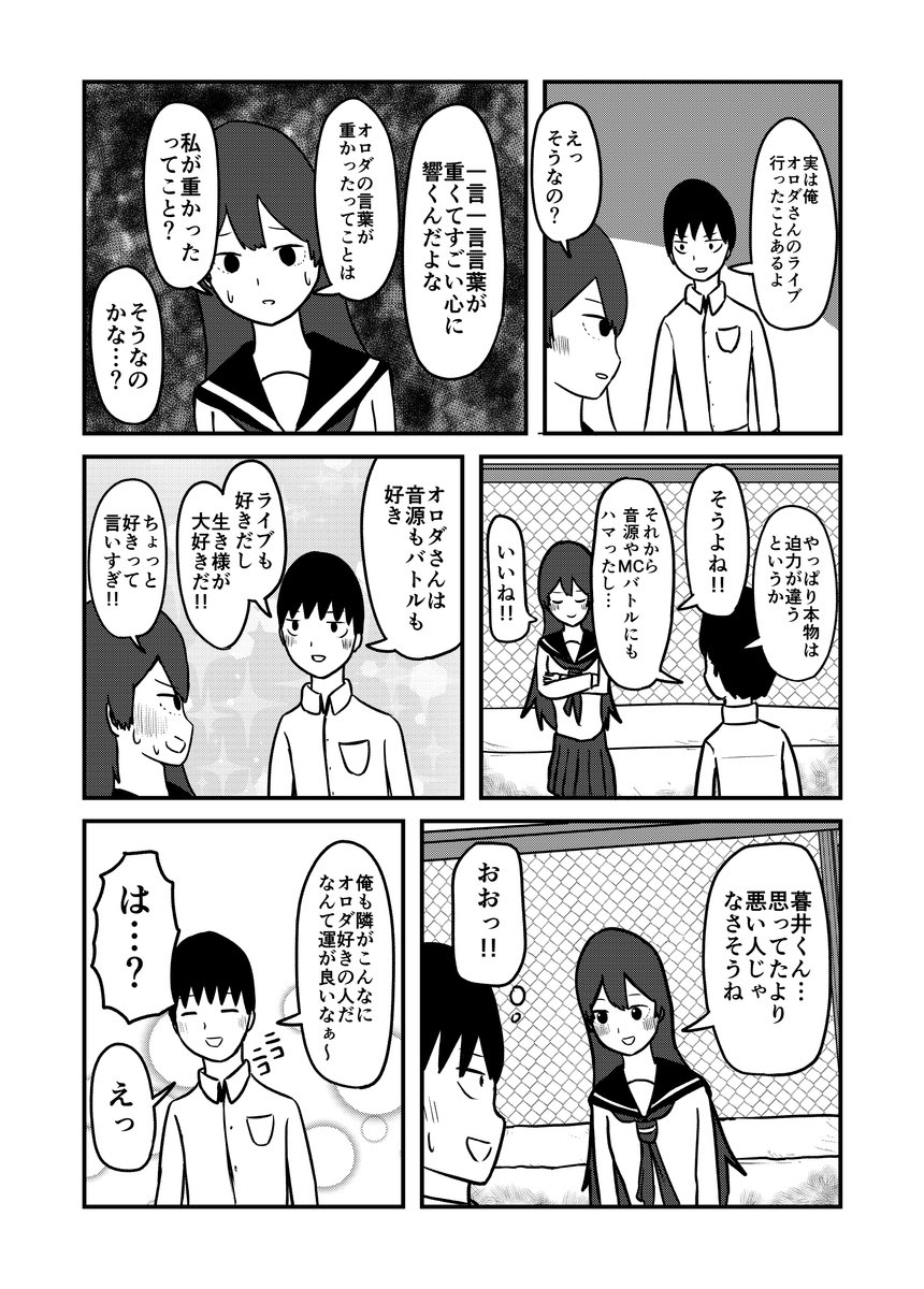 (4/8) 