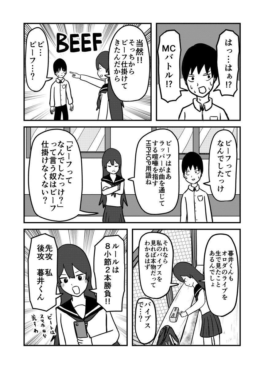 (4/8) 